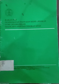 Image of BAHAN INTI PENINGKATAN WAWASAN KEPENDIDIKAN GURU AGAMA ISLAM SEKOLAH LANJUTAN TINGKAT ATAS