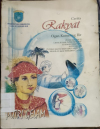 Image of CERITA RAKYAT OGAN KOMERING ILIR