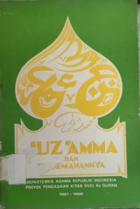 Image of JUZ'AMMA DAN TERJEMAHANNYA