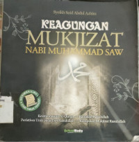 Image of KEAGUNGAN MUKJIZAT NABI MUHAMMAD SAW