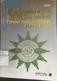 Image of PERKEMBANGAN MAJELIS ULAMA INDONESIA PROVINSI SUMATERA SELATAN