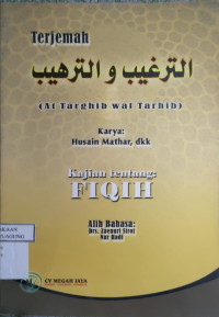 Image of TERJEMAH (AT TARGIB WAT TARHIB) KAJIAN TENTANG: FIQIH